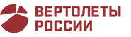 Вертолеты России