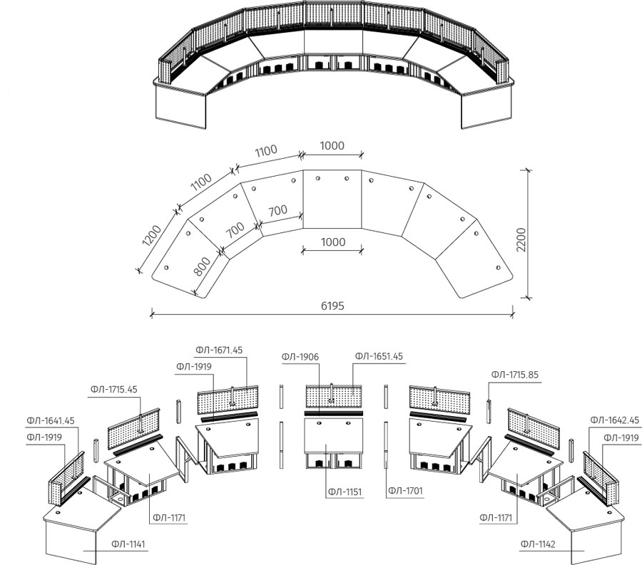 CТОЛ ДЛЯ ДИСПЕТЧЕРА 619,5х220х76 (121)